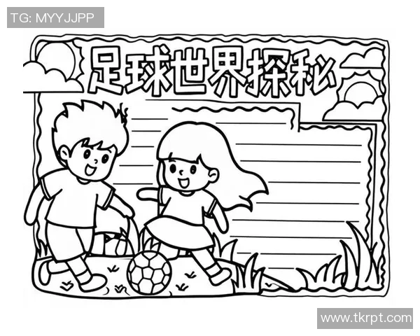足球明星简笔画教程让你轻松绘制心中的偶像与激情四溢的绿茵场景